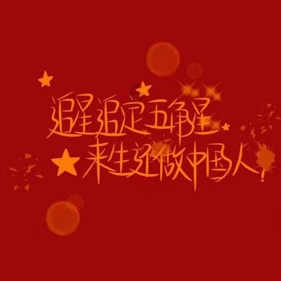 美信科技(301577.SZ)磁性元器件可以应用在无人驾驶和飞行汽车等新兴领域